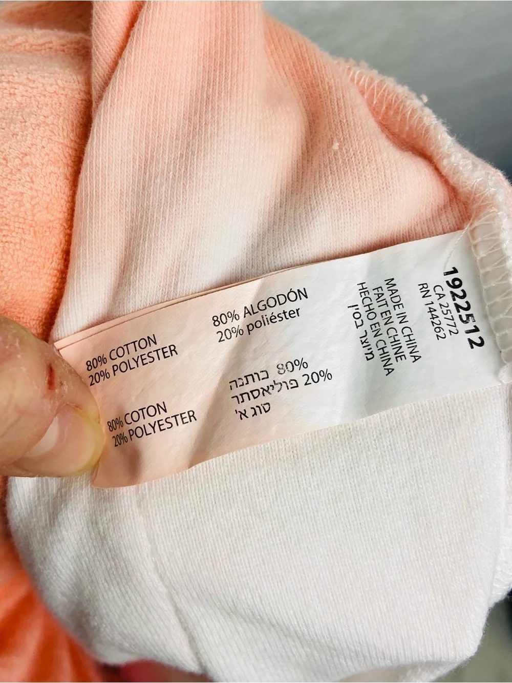 NWT DEX Tie-Dye Terry Cloth Drawstring Shorts - Peach, White & Purple